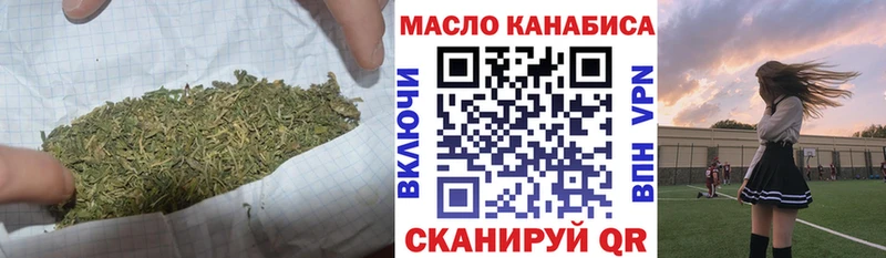 Дистиллят ТГК вейп Чита