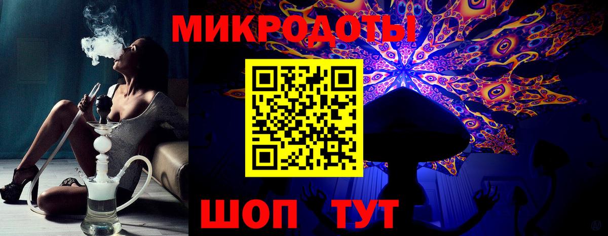Псилоцибиновые грибы ЛСД Чита
