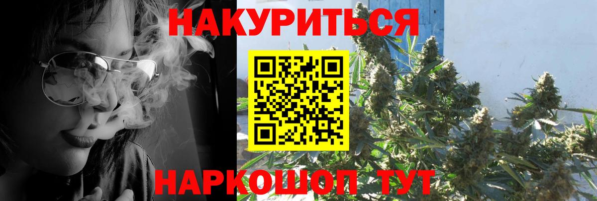 Бошки марихуана Amnesia  Шишки марихуана семена  Вход с VPN  Чита  МАРИХУАНА THC 21% 